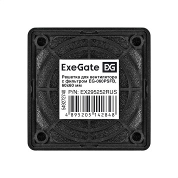 Вентиляторы Exegate EX295252RUS Решетка для вентилятора с фильтром 60х60 ExeGate EG-060PSFB (60x60 мм, пластиковая, квадратная, с пылевым фильтром, черная)-1