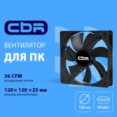 Охлаждающие системы CBR CBR Вентилятор для корпуса CBR-CF-12025-1200B, 120x120x25 мм, 3-pin+molex, 1200 RPM, 36 CFM, 25 dBA