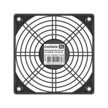 Вентиляторы Exegate EX295271RUS Решетка для вентилятора 120x120 ExeGate EG-120PSB (120x120 мм, пластиковая, квадратная, черная)-1