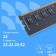 Модуль памяти CBR DDR4 DIMM (UDIMM) 8GB CD4-US08G32M22-00S PC4-25600, 3200MHz, CL22, 1.2V, Micron SDRAM, single rank, пожизненная гарантия