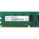 Модуль памяти Память DIMM DDR3 8Gb PC12800 1600MHz CL11 Netac 1.5V (NTBSD3P16SP-08)