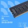Модуль памяти CBR DDR4 DIMM (UDIMM) 8GB CD4-US08G32M22-01 PC4-25600, 3200MHz, CL22, 1.2V
