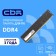 Модуль памяти CBR DDR4 DIMM (UDIMM) 16GB CD4-US16G26M19-01 PC4-21300, 2666MHz, CL19, 1.2V