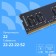 Модуль памяти CBR DDR4 SODIMM 8GB CD4-SS08G32M22-01 PC4-25600, 3200MHz, CL22, 1.2V