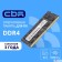 Модуль памяти CBR DDR4 SODIMM 16GB CD4-SS16G32M22-01 PC4-25600, 3200MHz, CL22, 1.2V