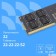 Модуль памяти CBR DDR4 SODIMM 16GB CD4-SS16G32M22-01 PC4-25600, 3200MHz, CL22, 1.2V