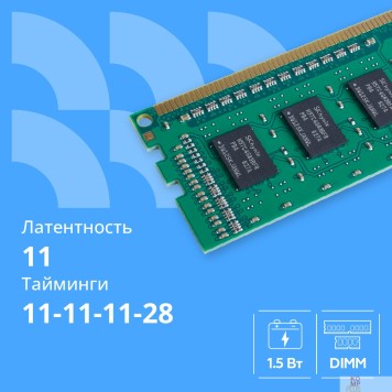 Модуль памяти CBR DDR3 DIMM (UDIMM) 4GB CD3-US04G16M11-01 PC3-12800, 1600MHz, CL11, 1.5V-1