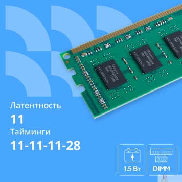 Модуль памяти CBR DDR3 DIMM (UDIMM) 8GB CD3-US08G16M11-01 PC3-12800, 1600MHz, CL11, 1.5V-1