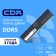 Модуль памяти CBR DDR5 DIMM (UDIMM) 32GB CD5-US32G48M40-01 PC5-38400, 4800MHz, CL40, 1.1V