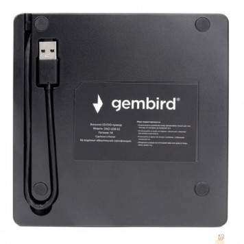Устройство чтения-записи USB 3.0 Gembird DVD-USB-03 пластик, черный-1