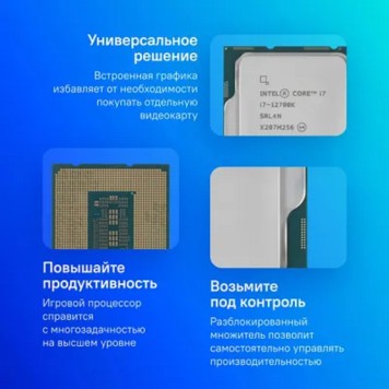 Процессор CPU Intel Core i7-12700K Alder Lake OEM 3.6 ГГц/ 4.9 ГГц в режиме Turbo, 25MB, Intel UHD Graphics 770, LGA1700-2