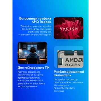 Процессор CPU AMD Ryzen 7 9700X OEM  (100-000001404)  Base 3,80GHz, Turbo 5,50GHz, GPU Radeon Graphics, L3 32Mb, TDP 65W, AM5-2