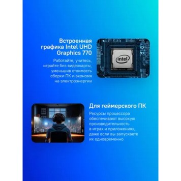 Процессор CPU Intel Core i7-14700F, 2.1ГГц, (Turbo 5.4ГГц), 20-ядерный, 33МБ, LGA1700, OEM-2