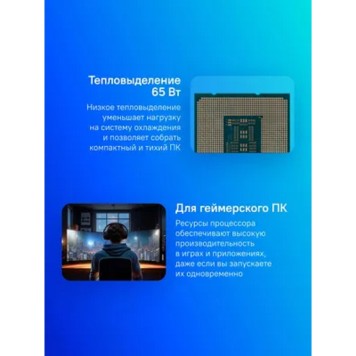Процессор CPU Intel Core i7-13700F OEM (CM8071504820806SRMBB)-2