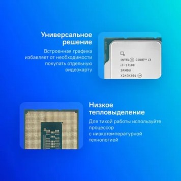 Процессор CPU Intel Core i3-13100 Raptor Lake OEM 3.4GHz, 12MB, Intel UHD Graphics 730, LGA1700-2