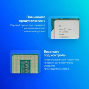 Процессор CPU Intel Core i7-12700KF Alder Lake OEM 3.6 ГГц/ 4.9 ГГц в режиме Turbo, 25MB, LGA1700-2
