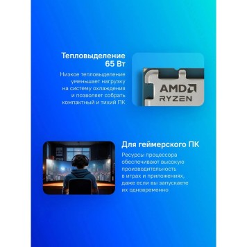 Процессор CPU AMD Ryzen 7 8700F OEM (100-000001590) Phoenix, 4nm, C8/T16, Base 4,10GHz, Turbo 5,00GHz, without graphics, L3 16Mb, TDP 65W, AM5-2