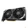 Видеокарта MSI RTX 3060 VENTUS 2X 8G OC NVIDIA GeForce RTX 3060 8192Mb 128 GDDR6 1807/15000 HDMIx1 DPx3 HDCP Ret