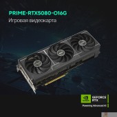 Видеокарта Видеокарта ASUS GeForce RTX 5080 PRIME OC Edition 16Gb DDR7 256 bit 3*DP/HDMI 3FAN (PRIME-RTX5080-O16G) RTL