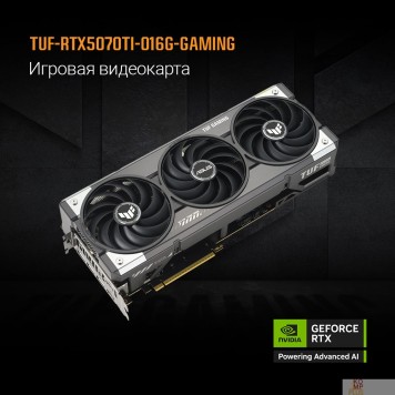 Видеокарта Видеокарта ASUS GeForce RTX5070TI 16Gb DDR7 256 bit 3*DP/2*HDMI 3 FAN (TUF-RTX5070TI-O16G-GAMING) RTL