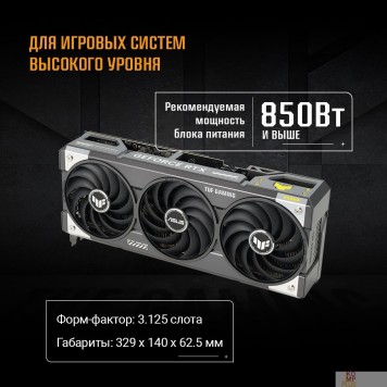Видеокарта Видеокарта ASUS GeForce RTX5070TI 16Gb DDR7 256 bit 3*DP/2*HDMI 3 FAN (TUF-RTX5070TI-O16G-GAMING) RTL-1