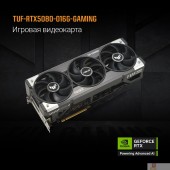 Видеокарта Видеокарта ASUS GeForce RTX5080 16Gb DDR7 256 bit 3*DP/2*HDMI 3* FAN (TUF-RTX5080-O16G-GAMING) RTL