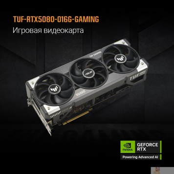 Видеокарта Видеокарта ASUS GeForce RTX5080 16Gb DDR7 256 bit 3*DP/2*HDMI 3* FAN (TUF-RTX5080-O16G-GAMING) RTL