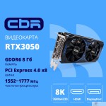 Видеокарта Видеокарта CBR RTX3050 8Gb GDDR6, 128bit,  3 DP + HDMI 2.1 , 130W, Ret VGA-STX3050-8G-RTL-4VO Видео выходы  3-DP + 1-HDMI 2.1