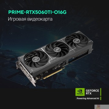 Видеокарта Видеокарта ASUS GeForce RTX5060TI 16Gb DDR7 128 bit 3*DP/HDMI 3FAN (PRIME-RTX5060TI-O16G) RTL 