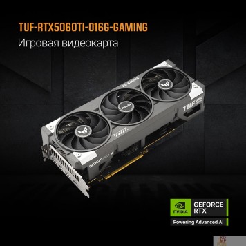 Видеокарта Видеокарта ASUS GeForce RTX5060TI 16Gb DDR7 128 bit 3*DP/HDMI 3FAN (TUF-RTX5060TI-O16G-GAMING) RTL 