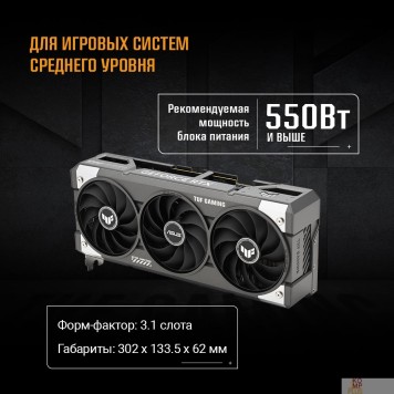 Видеокарта Видеокарта ASUS GeForce RTX5060TI 16Gb DDR7 128 bit 3*DP/HDMI 3FAN (TUF-RTX5060TI-O16G-GAMING) RTL -1