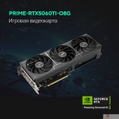 Видеокарта Видеокарта ASUS  GeForce RTX 5060Ti 8G OC EDITION  8Gb/GDDR7/128 bit/3*DP, HDMI (PRIME-RTX5060TI-O8G) RTL 
