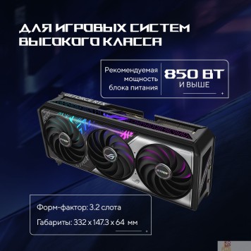 Видеокарта Видеокарта ASUS GeForce RTX5070TI 16GB ROG STRIX OC 16Gb DDR7 256 bit 3*DP/2*HDMI 3FAN (ROG-STRIX-RTX5070TI-O16G-GAMING) RTL-1