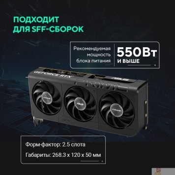 Видеокарта Видеокарта ASUS GeForce RTX5060 8Gb DDR7 128 bit 3*DP/HDMI 3FAN (PRIME-RTX5060-O8G) RTL-1