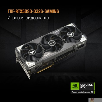 Видеокарта Видеокарта ASUS GeForce RTX5090 32Gb DDR7 512 bit 3*DP/2*HDMI 3FAN (TUF-RTX5090-O32G-GAMING) RTL