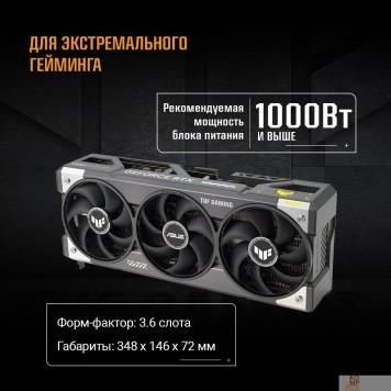 Видеокарта Видеокарта ASUS GeForce RTX5090 32Gb DDR7 512 bit 3*DP/2*HDMI 3FAN (TUF-RTX5090-O32G-GAMING) RTL-1