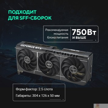 Видеокарта Видеокарта ASUS GeForce RTX5070 12GB GDDR7 192bit 3*DP/HDMI 3FAN  (PRIME-RTX5070-O12G) RTL-1