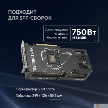 Видеокарта Видеокарта ASUS GeForce RTX5070 12Gb GDDR7 192bit 2542/2800 3*DP/HDMI  HDCP (DUAL-RTX5070-O12G) RTL-1
