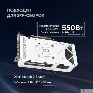 Видеокарта Видеокарта ASUS GeForce RTX5060TI 8Gb DDR7 128 bit 3*DP/HDMI 2 FAN (DUAL-RTX5060TI-O8G-WHITE) RTL-1