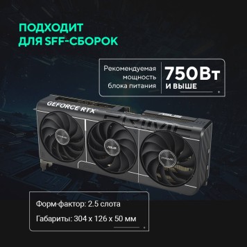Видеокарта ASUS GeForce RTX5070 12GB GDDR7 192bit 3*DP/HDMI  (PRIME-RTX5070-O12G) RTL-1