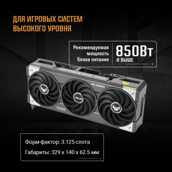 Видеокарта ASUS GeForce RTX5070TI 16Gb DDR7 256 bit 3*DP/2*HDMI 3 FAN (TUF-RTX5070TI-O16G-GAMING) RTL-1