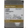 Жесткий диск 16TB WD Gold  (WD161KRYZ) {SATA III 6 Gb/s, 7200 rpm, 512Mb buffer}