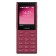 Мобильный телефон NOKIA 130 MUSIC TA-1704 DS EAC Красный SP01Z07Z2267Y