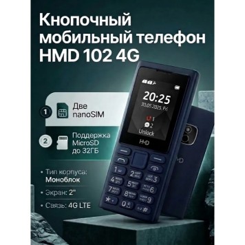 Мобильный телефон NOKIA 102 4G TA-1738 DS EAC Синий SP01Z07Z2377Y-2