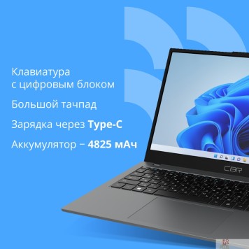 Ноутбук Ноутбук CBR LP-15103 15.6