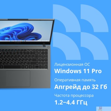 Ноутбук Ноутбук CBR LP-15105 15.6