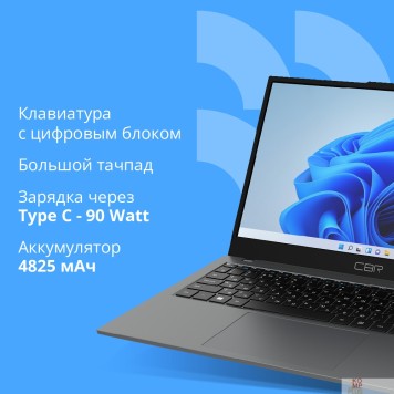 Ноутбук Ноутбук CBR LP-15106 15.6