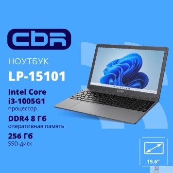 Ноутбук Ноутбук CBR LP-15101 15.6