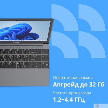 Ноутбук Ноутбук CBR LP-15101 15.6