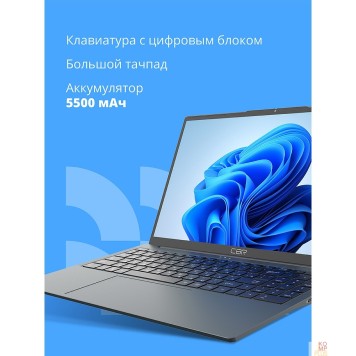 Ноутбук Ноутбук CBR LP-15107 15.6 FHD IPS  Ryzen3 3200U / 8Gb / 256Gb  / W11Pro-2